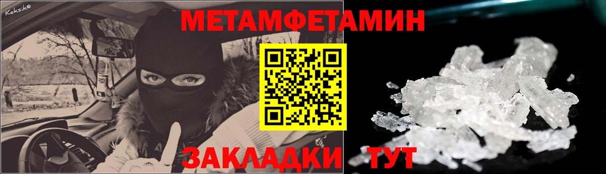 Амфетамин  Амфетамин 98%  Вход с VPN  Брянск 