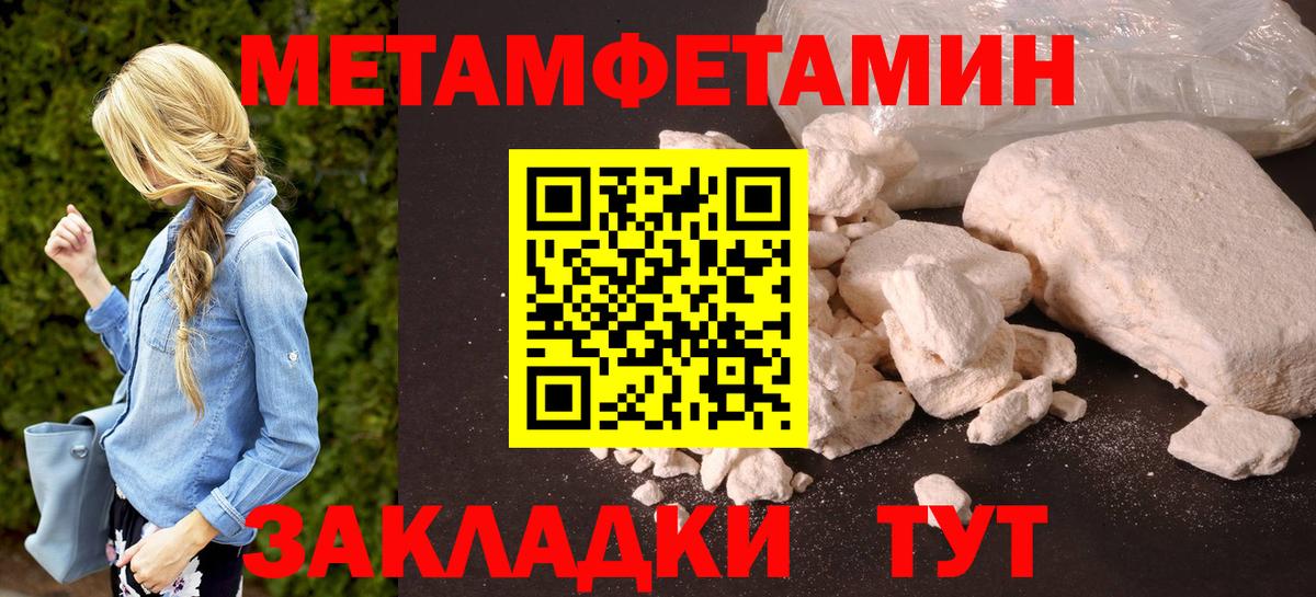 Амфетамин Розовый Брянск