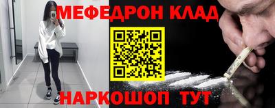 винт Белорецк