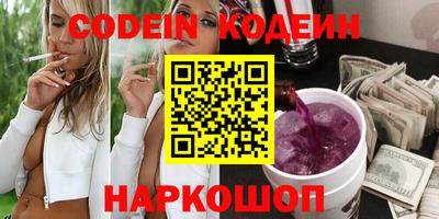 таблы Белореченск