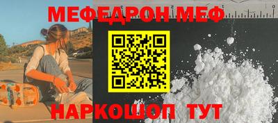 таблы Белореченск