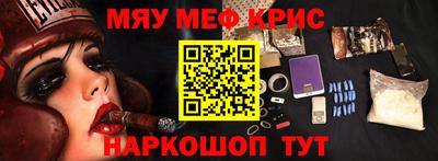 spice Бердск