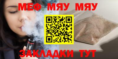 spice Бердск