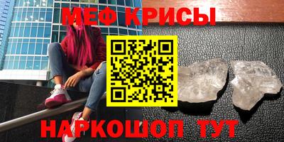 таблы Белореченск