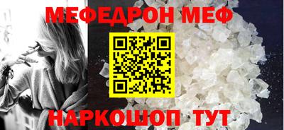 spice Бердск