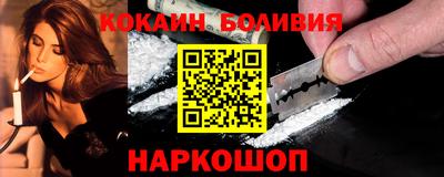 винт Белорецк