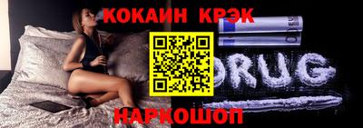 таблы Белореченск