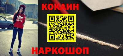spice Бердск
