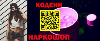 винт Белорецк