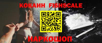 таблы Белореченск