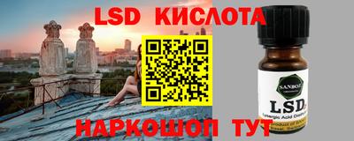 винт Белорецк