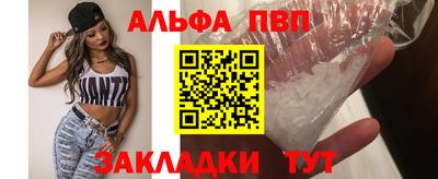 таблы Белореченск