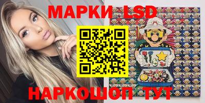 таблы Белореченск
