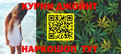 таблы Белореченск
