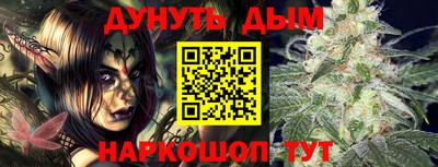 винт Белорецк
