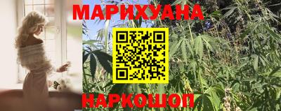 таблы Белореченск