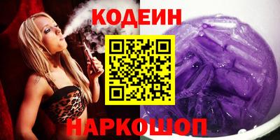 винт Белорецк