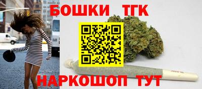 таблы Белореченск