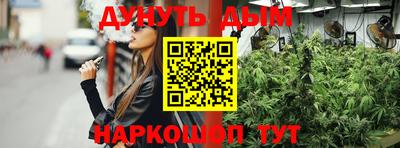 таблы Белореченск