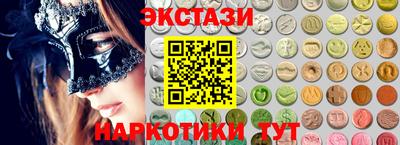 spice Бердск