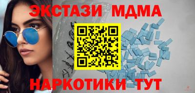 spice Бердск