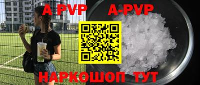 винт Белорецк