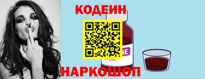 винт Белорецк