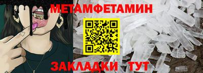 винт Белорецк