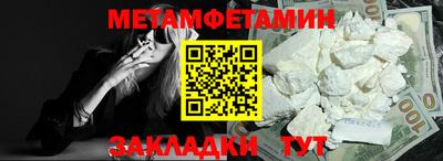 винт Белорецк