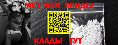 таблы Белореченск
