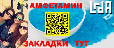 винт Белорецк