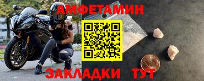 spice Бердск