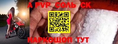 таблы Белореченск
