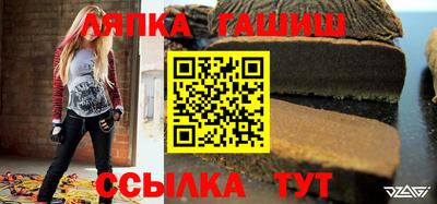 таблы Белореченск