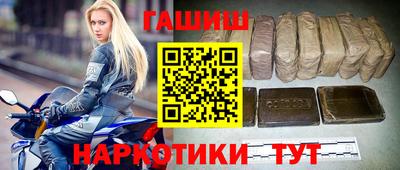 таблы Белореченск