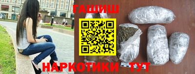 винт Белорецк
