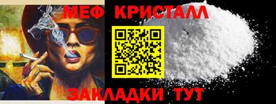 spice Бердск