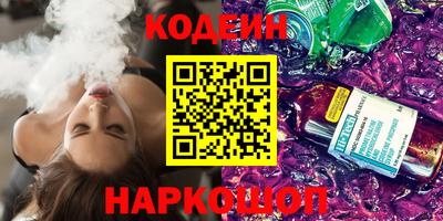 винт Белорецк