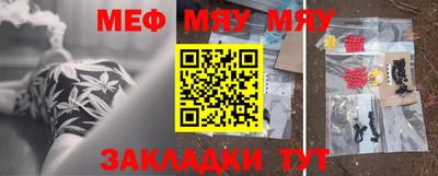 винт Белорецк