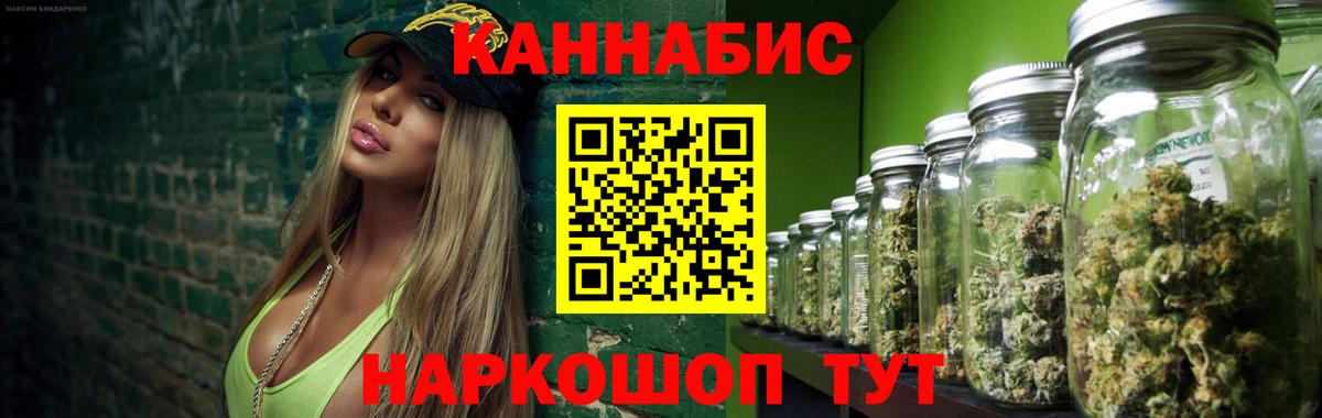 Брянск  Каннабис LSD WEED  Марихуана тримм  Бошки марихуана гибрид  Марихуана конопля  Вход с VPN 